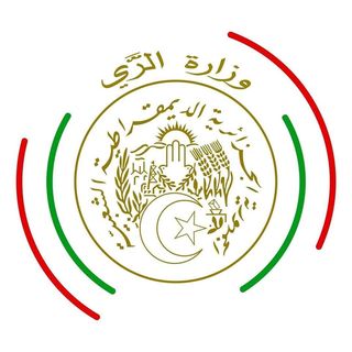 Logo Ministère de l'Hydraulique